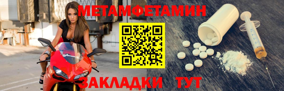 Амфетамин 97% Черняховск