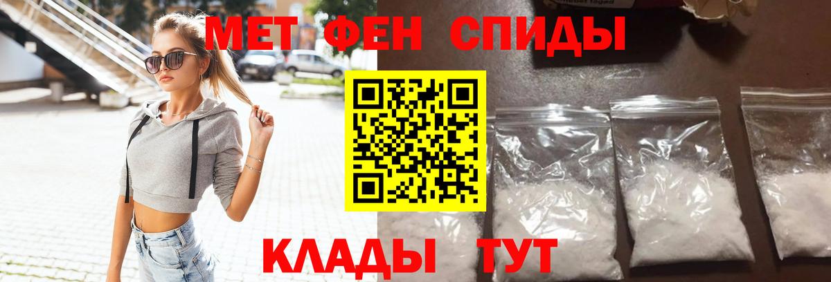 Amphetamine  Вход с VPN  Черняховск  АМФЕТАМИН  АМФ 98% 