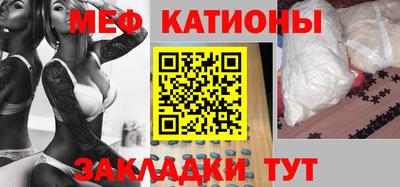мескалин Краснокаменск