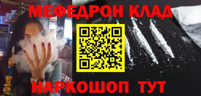 не бодяженный Краснознаменск