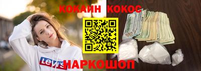 не бодяженный Краснознаменск