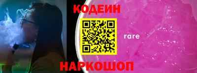 мескалин Краснокаменск