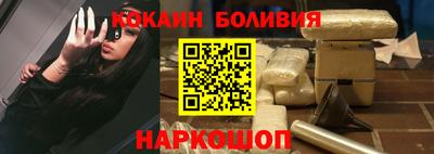 мескалин Краснокаменск