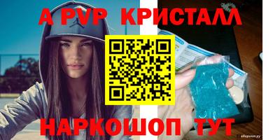 мескалин Краснокаменск