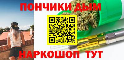 мескалин Краснокаменск