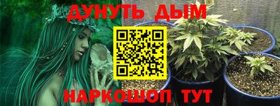 мескалин Краснокаменск