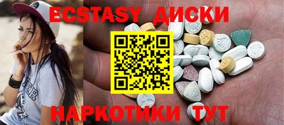 мескалин Краснокаменск