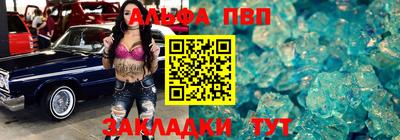 а пвп мука Краснодар