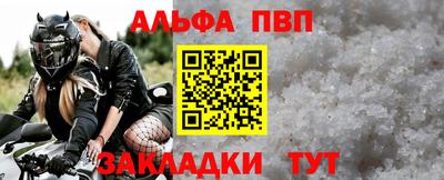 а пвп мука Краснодар
