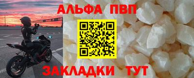 а пвп мука Краснодар