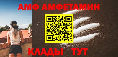 мескалин Краснокаменск