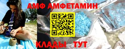 мескалин Краснокаменск