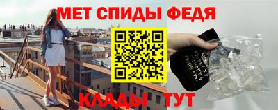 мескалин Краснокаменск
