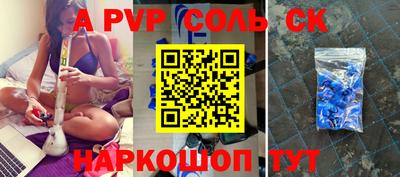 мескалин Краснокаменск