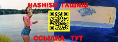 мескалин Краснокаменск