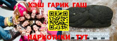 мескалин Краснокаменск