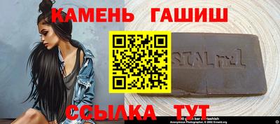 мескалин Краснокаменск