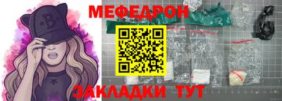 а пвп мука Краснодар