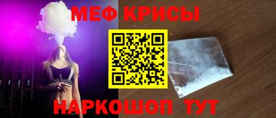 а пвп мука Краснодар