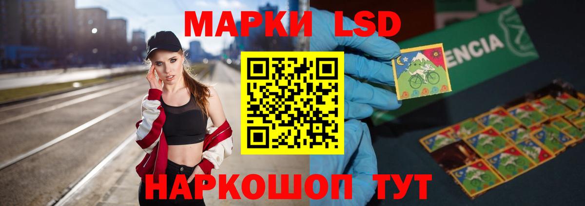 ЛСД экстази ecstasy Черняховск