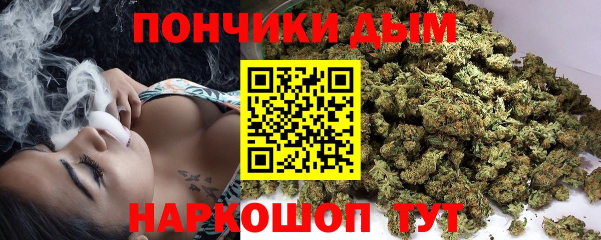 МАРИХУАНА THC 21%  Каннабис ГИДРОПОН  Черняховск  МАРИХУАНА планчик  Вход с VPN 